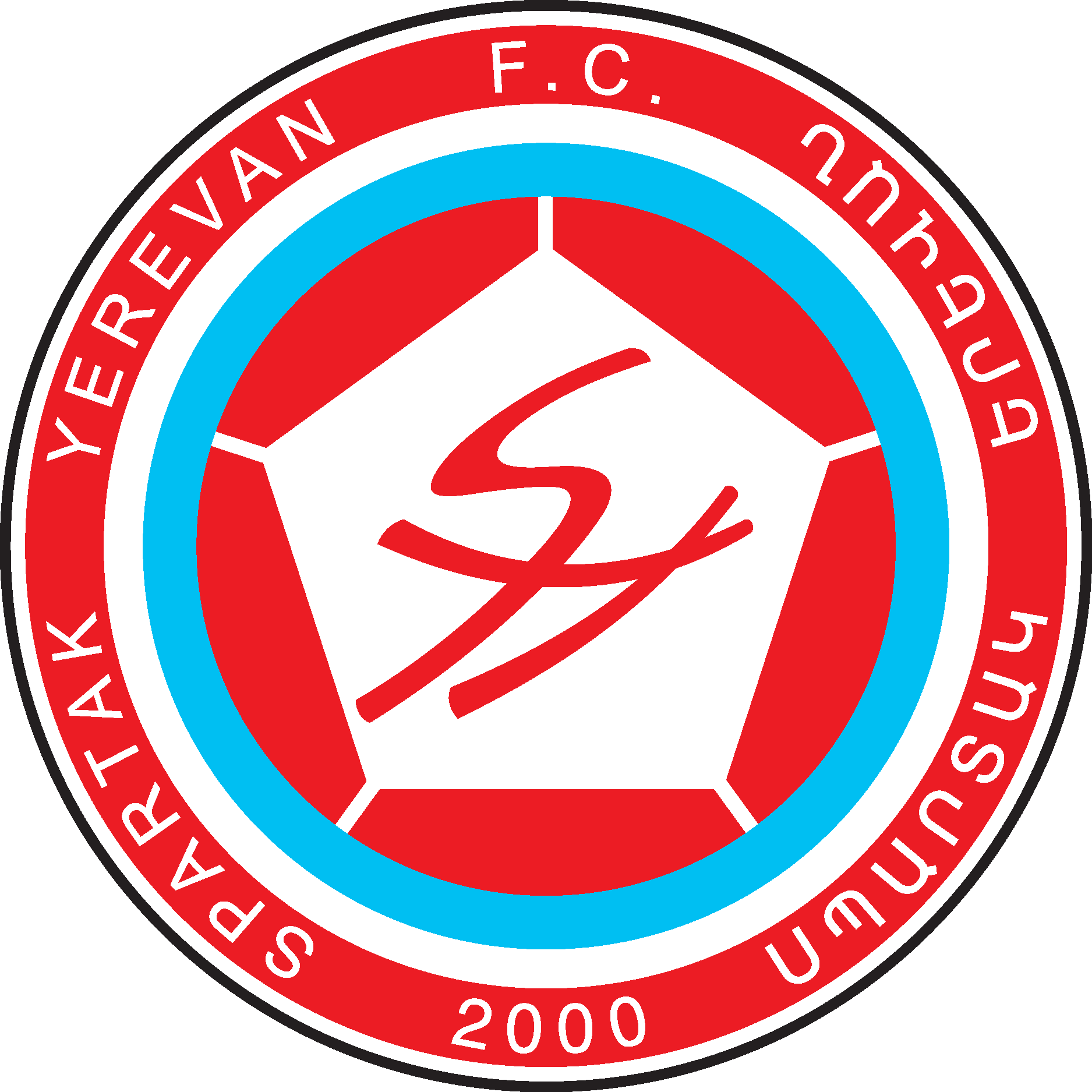 FC Spartak Yerevan Logo Vector Logo